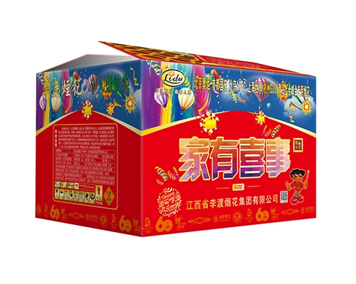 日景60发家有喜事