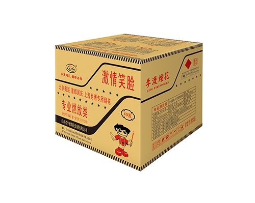 2.5寸49激情笑脸