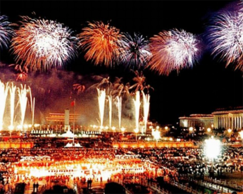 1994年国庆45周年烟花燃放